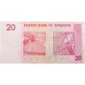 Купить Зимбабве 20 долларов 2007 год