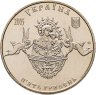 Купить Украина 5 гривен 2005 "Свято-Успенская Святогорская Лавра"
