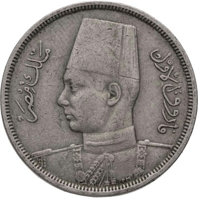 купить Египет 5 миллим (milliemes) 1938