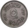 Купить Египет 5 миллим (milliemes) 1938