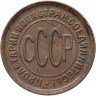Купить полкопейки 1928