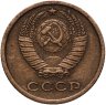 Купить 2 копейки 1964