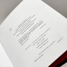 Купить Книга "Тора" подарочное издание, кожаный переплет, авторская ручная работа, бумага, Российская Федерация, 2018 г.