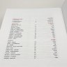 Купить Книга "Тора" подарочное издание, кожаный переплет, авторская ручная работа, бумага, Российская Федерация, 2018 г.