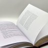 Купить Книга "Тора" подарочное издание, кожаный переплет, авторская ручная работа, бумага, Российская Федерация, 2018 г.