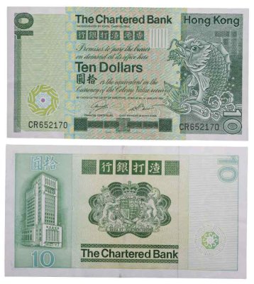 купить Гонконг 10 долларов 1981