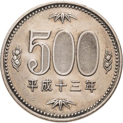 купить Япония 500 йен (yen) 2001