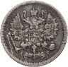 Купить 10 копеек 1903 СПБ-АР