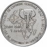 Купить ЦАР 1500 франков (francs) 2005 "Копья"