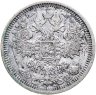 Купить 15 копеек 1908 СПБ-ЭБ
