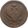Купить 2 копейки 1813 КМ-АМ
