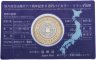 Купить Япония 500 йен 2012 "47 префектур Японии - Окинава" в коинкарте