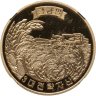 Купить Северная Корея 10 вон 2020 "Три стратегических актива. Земельные ресурсы" в слабе TQG PF70
