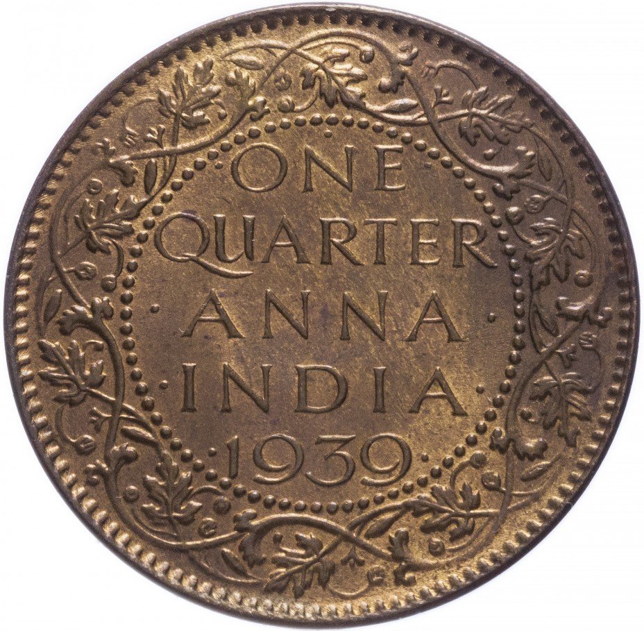 купить Индия 1/4 анны 1939