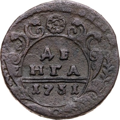 купить денга 1731 над годом две черты