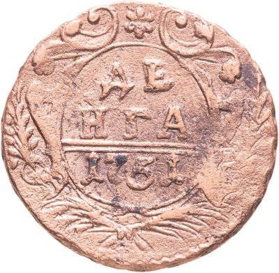 купить Денга 1751