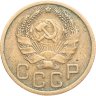 Купить 3 копейки 1935 новый тип