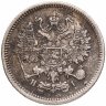 Купить 10 копеек 1868 СПБ-HI