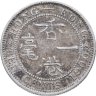 Купить Гонконг 10 центов (cents) 1900 Без отметки монетного двора