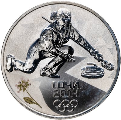 купить 3 рубля 2014 СПМД кёрлинг