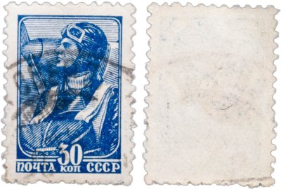 купить Марка 25 копеек «Летчик» 1939-1953 СССР
