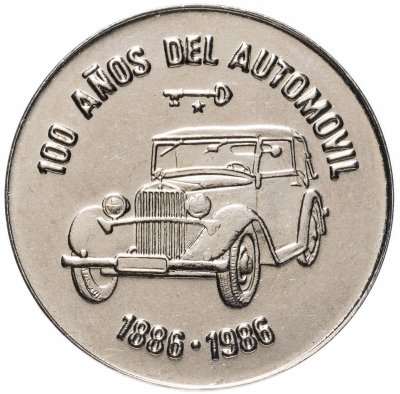 купить Куба 1 песо 1986 "100 лет автомобилям"