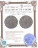 Купить Римская Империя. Галерий [305-311] Фоллис. биллон. 308-309 Кизик