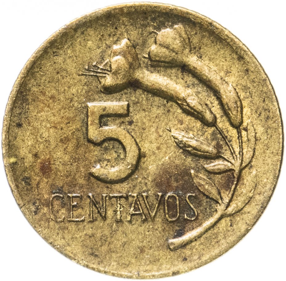 купить Перу 5 сентаво (centavos) 1968-1973