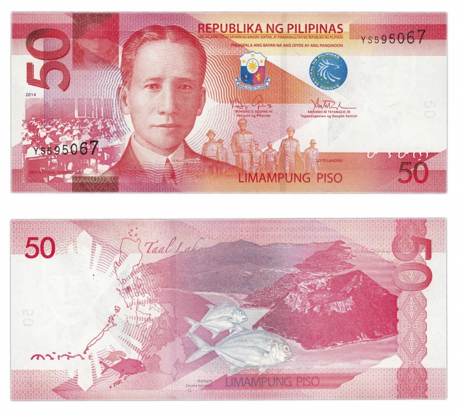 Филиппинское песо. Банкноты Филиппины. Песо Филиппины. 50 Филиппинских песо. Филиппины 50 песо 2013.