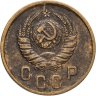 Купить 2 копейки 1937