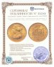 Купить Испания 100 реалов 1864 с портретом Королевы Изабеллы II отметка монетного двора "6-и конечная звезда" - Мадрид