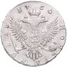 Купить 1 рубль 1750 ММД