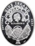 Купить Остров Ниуэ 2 доллара 2012 "Яйца Фаберже - лавровое дерево"