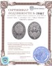 Купить Остров Ниуэ 2 доллара 2012 "Яйца Фаберже - лавровое дерево"