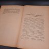 Купить Бекетов А.Н., Гоби Хр. "Ботанические записки, издаваемые при Ботаническом саде Императорского Санкт-Петербургского университета", том III, выпуск 3, бумага, печать, Российская империя, 1892 г.