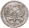 Купить 10 копеек 1903 СПБ-АР
