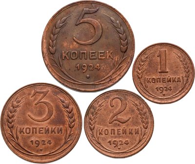 купить Набор из 4-х медных монет 1924 (1, 2, 3 и 5 копеек) СССР