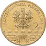 Купить Польша 2 злотых 2006 "Древние города Польши - Ныса"