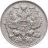 Купить 20 копеек 1909 СПБ-ЭБ