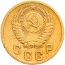 Купить 2 копейки 1953