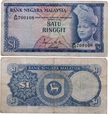 купить Малайзия 1 рингит 1972-1976