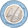 Купить Германия 10 евро 2021 "На воде" proof в официальном буклете