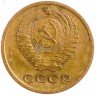 Купить 2 копейки 1964
