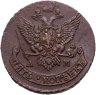 Купить 5 копеек 1791 АМ