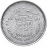 Купить Иран 10 риалов 1989 "Всемирный день Иерусалима"
