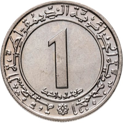 купить Алжир 1 динар (dinar) 1983 "20 лет Независимости"