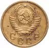 Купить 2 копейки 1956