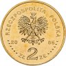 Купить Польша 2 злотых 2005 "Папа римский Иоанн Павел II"