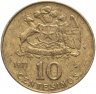 Купить Чили 10 сентесимо (centesimos) 1971