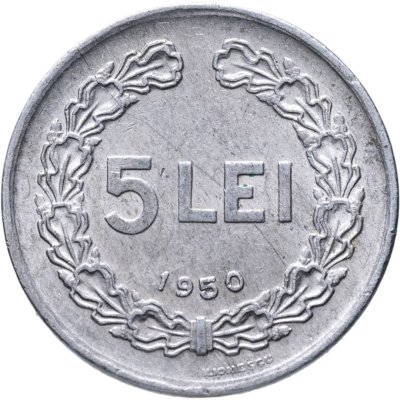 купить Румыния 5 леев (lei) 1950